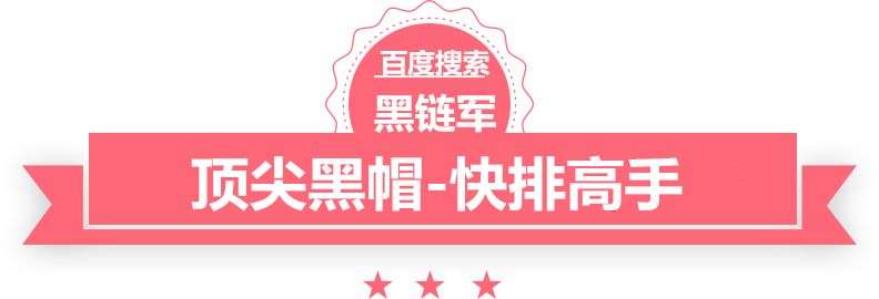 2024新澳门精准免费泛目录网站